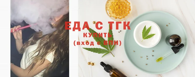 Canna-Cookies марихуана  купить наркоту  Вязьма 