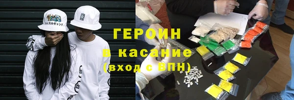 COCAINE Белокуриха